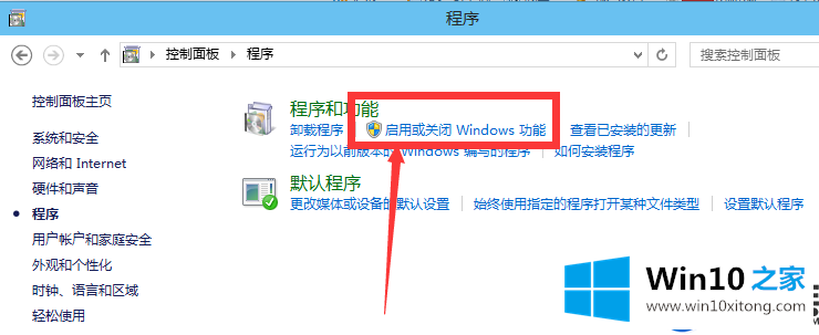 手把手教你在Win10系统上启用虚拟机【图文详解】