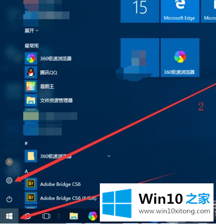 Win10系统卸载python软件失败提示0x80070643的解决方法