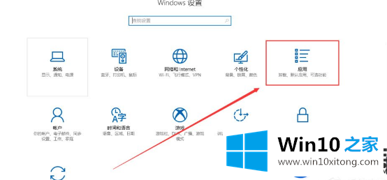 Win10系统卸载python软件失败提示0x80070643的解决方法