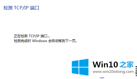 细说Win10电脑通过网络连接打印机的操作/设置步骤