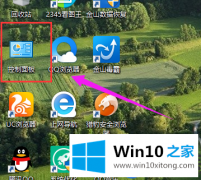 细讲述Win10电脑通过网络连接打印机的操作/