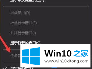 点击Win10任务管理器提示已被系统管理员停用的解决方法