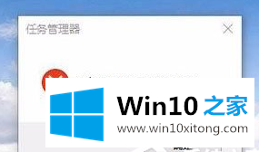 点击Win10任务管理器提示已被系统管理员停用的解决方法