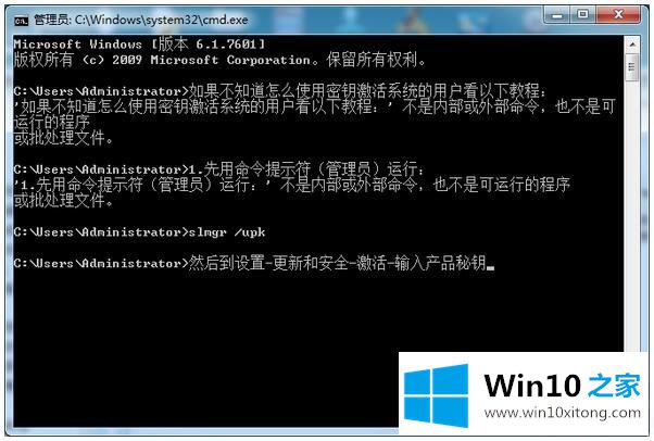 分享最新win10专业版激活密钥 win10神key