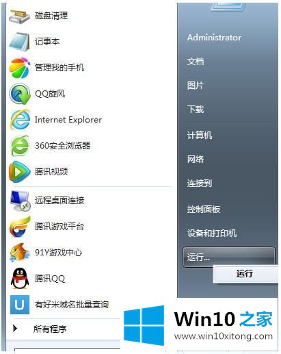 W分享最新win10专业版激活密钥 win10神key