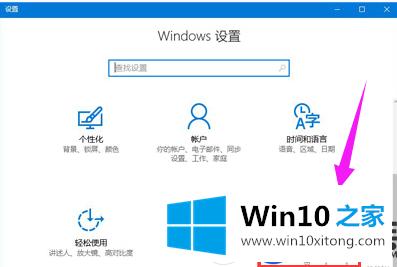 Win10开发者模式怎么开启|开启Win10开发者模式的详细步骤