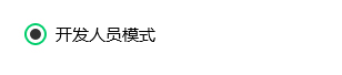 在Win10系统上运行应用出现不兼容问题的解决方法