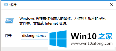 在Win10电脑使用移动硬盘出现没有反应的修复方法