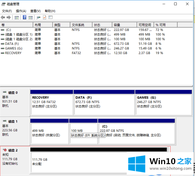 在Win10电脑使用移动硬盘出现没有反应的修复方法