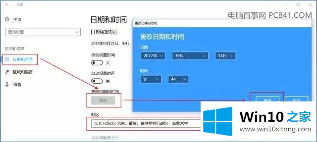 重装Win10系统后无法激活的常见问题及解决办法