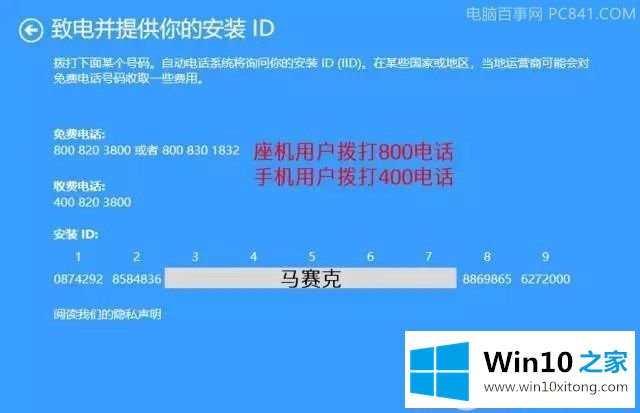 重装Win10系统后无法激活的常见问题及解决办法