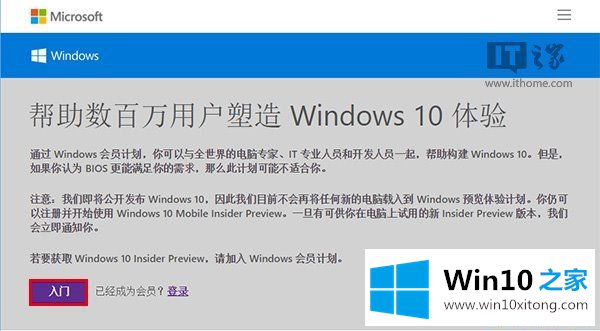 正版win10免费用攻略 win10正版下载地址