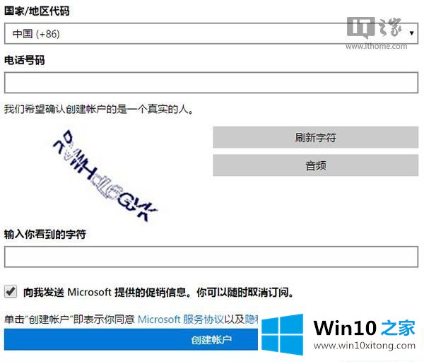 正版win10免费用攻略 win10正版下载地址