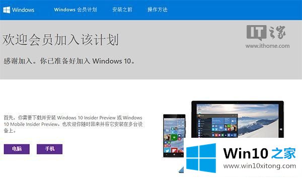 正版win10免费用攻略 win10正版下载地址