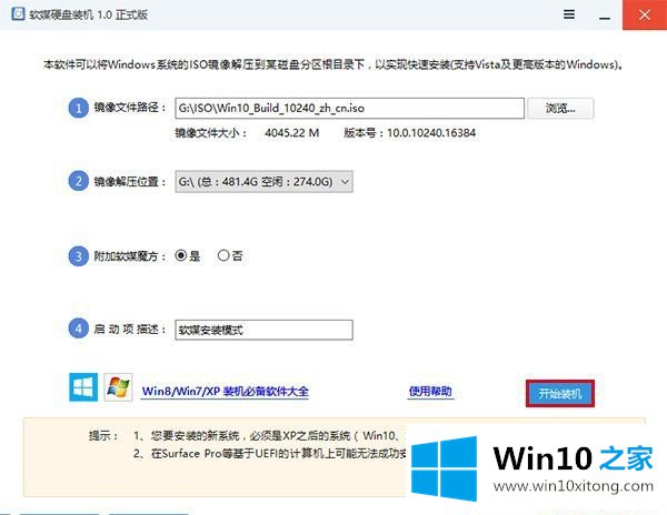 正版win10免费用攻略 win10正版下载地址