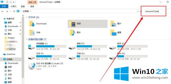 win10密钥大放送：win10激活码 win10激活工具 win10 key免费送