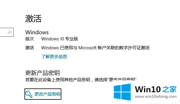 win10密钥大放送：win10激活码 win10激活工具 win10 key免费送