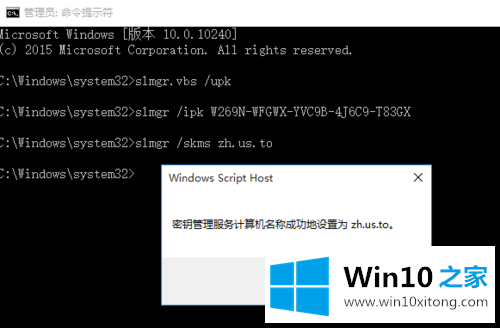 win10密钥大放送：win10激活码 win10激活工具 win10 key免费送