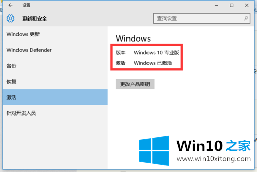 win10密钥大放送：win10激活码 win10激活工具 win10 key免费送