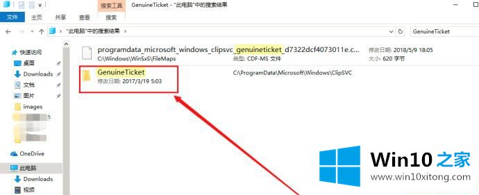 win10密钥大放送：win10激活码 win10激活工具 win10 key免费送