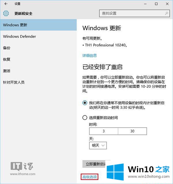 正版win10免费用攻略 win10正版下载地址