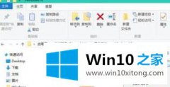 将Win10系统安装的新版.NET Frame