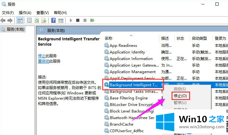 每次Win10系统开机会一直提示服务器正在运行的解决方法