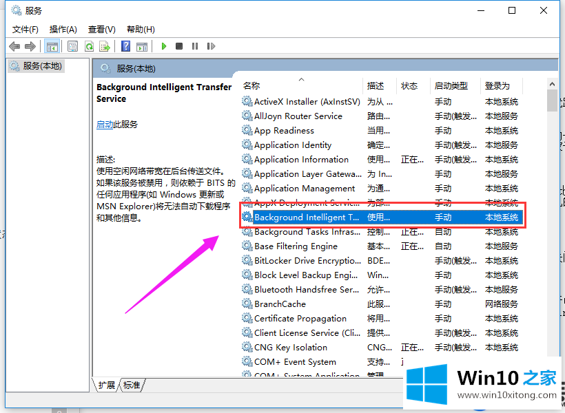 每次Win10系统开机会一直提示服务器正在运行的解决方法