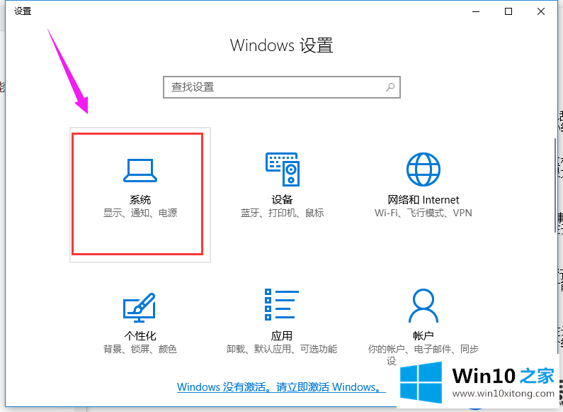 每次Win10系统开机会一直提示服务器正在运行的解决方法