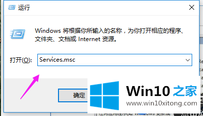 每次Win10系统开机会一直提示服务器正在运行的解决方法