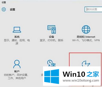 U盘安装win10系统后桌面背景变黑不显示图案怎么办