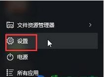 U盘安装win10系统后桌面背景变黑不显示图案怎么办