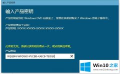 正版win10激活码 某宝卖10块,可信吗