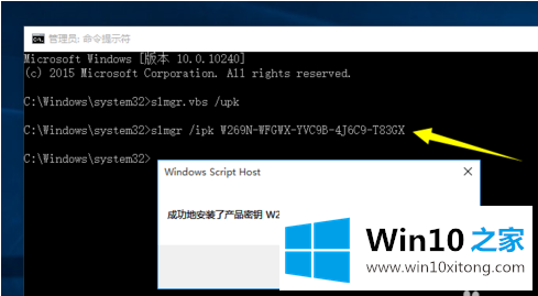 原版win10激活：win10专业版密钥和激活教程