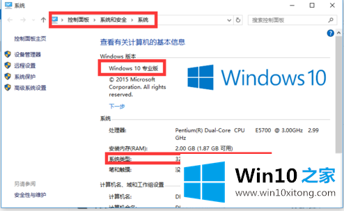 原版win10激活：win10专业版密钥和激活教程