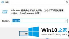 Win10 1903关机时显示出explore