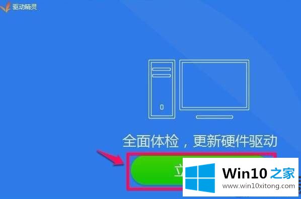 介绍Win10系统的控制面板没有realtek高清晰音频管理器的解决方法 介绍Win10系统的控制面板没有realtek高清晰音频管理器的解决方法