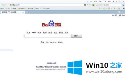 win10系统360浏览器截图工具怎么用？教你用360浏览器截图的方法