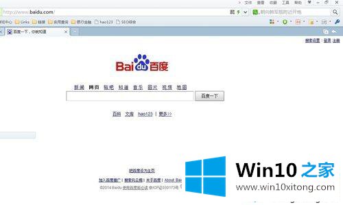 win10系统360浏览器截图工具怎么用？教你用360浏览器截图的方法