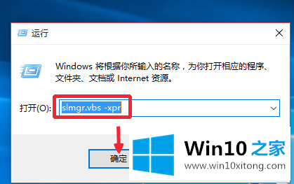 Win10专业版Key Win10官方永久激活码推荐