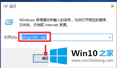 Win10专业版Key Win10官方永久激活码推荐