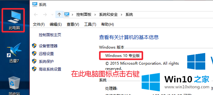 Win10专业版Key Win10官方永久激活码推荐