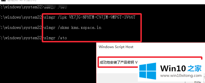 Win10专业版Key Win10官方永久激活码推荐