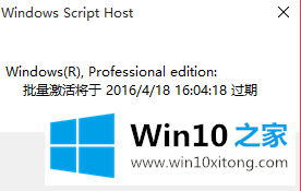 Win10专业版Key Win10官方永久激活码推荐