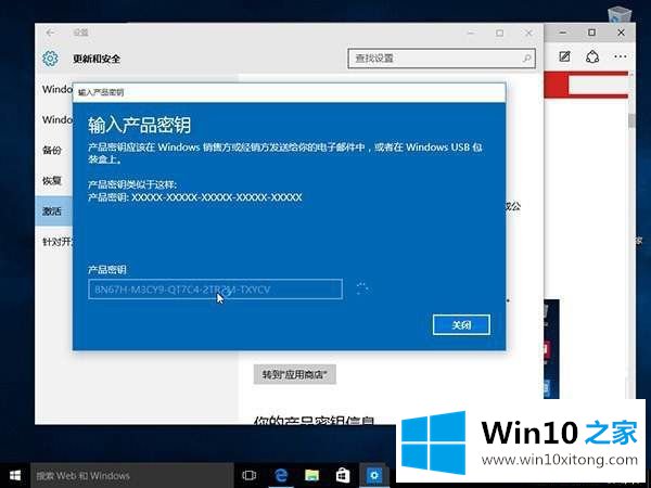 Win10专业版Key Win10官方永久激活码推荐