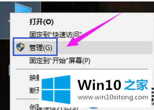 Win10系统硬盘分区怎么隐藏|隐藏Win10系统硬盘分区的方法