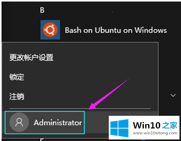 Win10系统硬盘分区怎么隐藏|隐藏Win10系统硬盘分区的方法