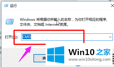 在Win10系统上如何修改Hosts文件的内容