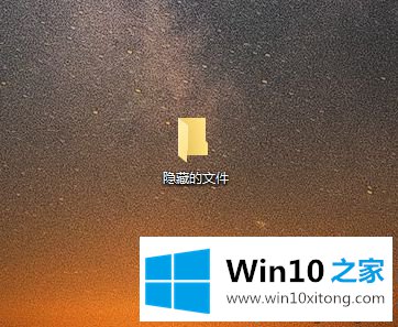 手把手教你隐藏win10系统文件夹的方法