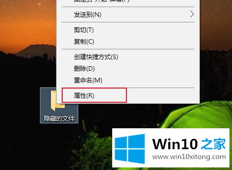 手把手教你隐藏win10系统文件夹的方法